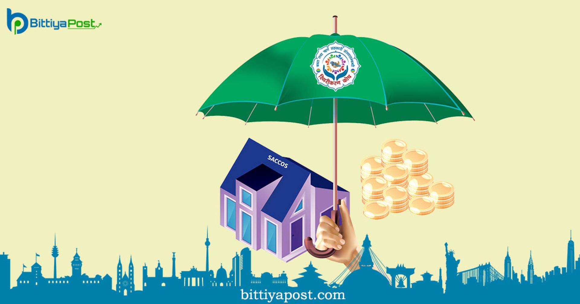 बचत तथा ऋण सहकारीहरुको सुरक्षा कवच ‘स्थिरीकरण कोष’